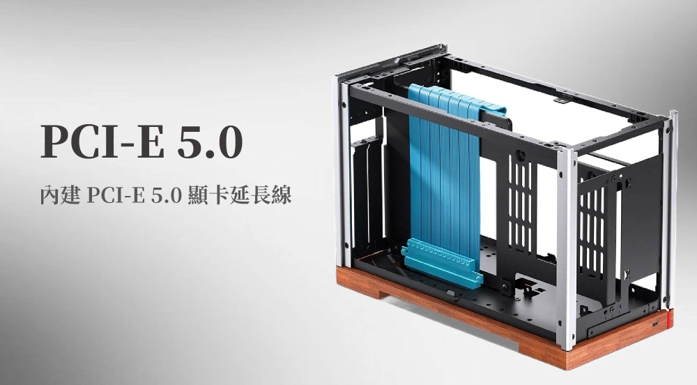 PCI-E 5.0內建 PCI-E5.0顯卡延長線