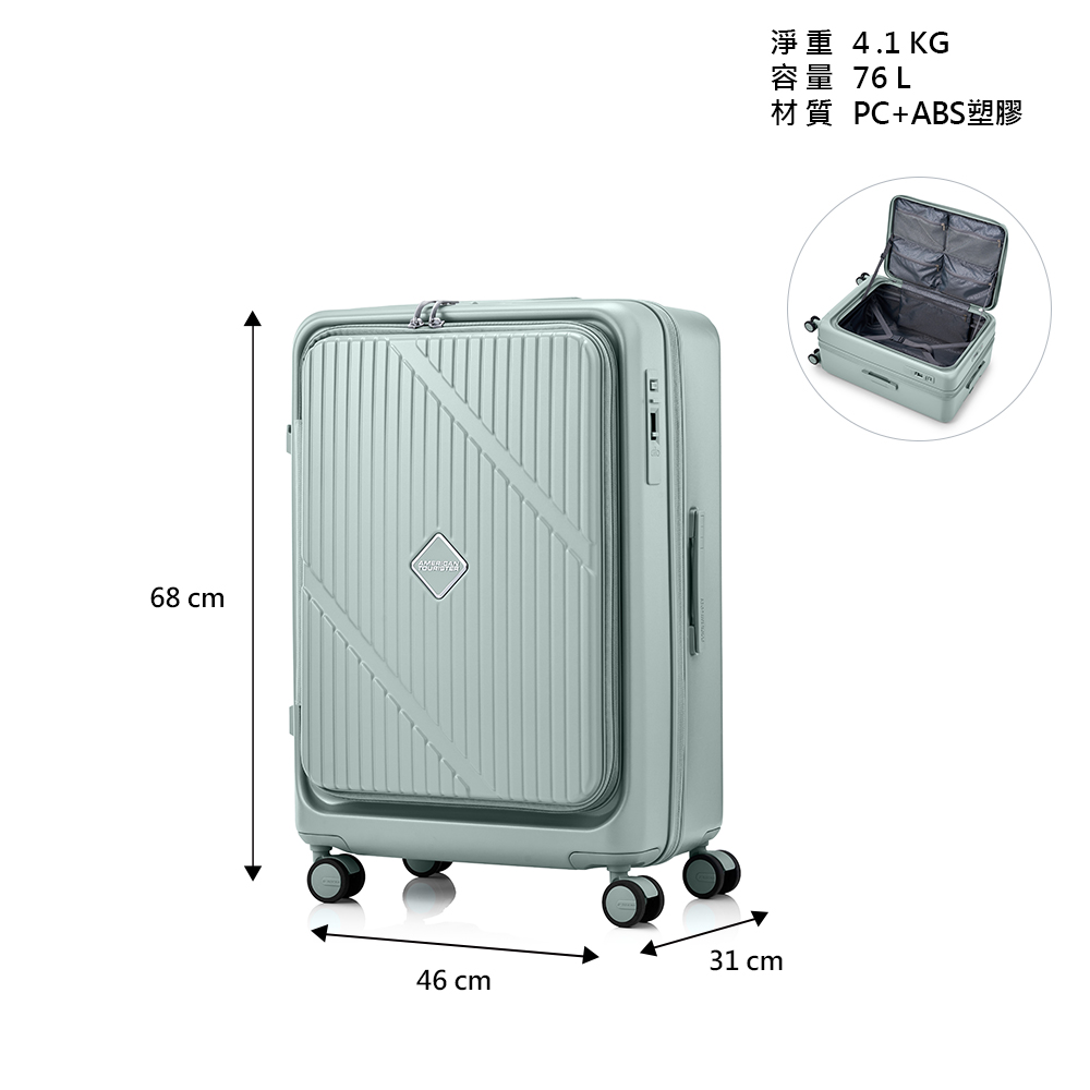 68  4.1 KG容量 76 L材質 PC+ABS塑膠46 31 cm