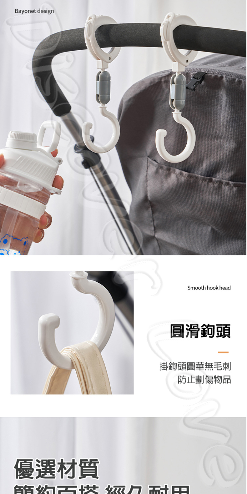 KM5141旋轉掛鉤-圖5