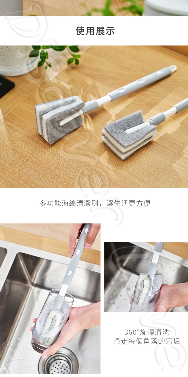 伸縮可拆式海綿杯刷9