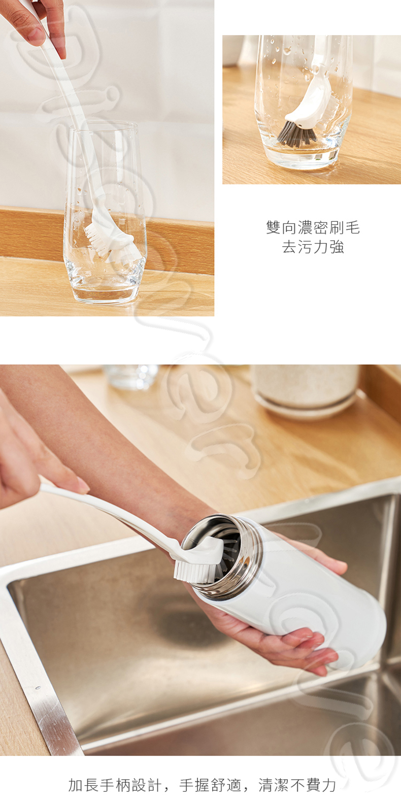 長柄水杯清潔刷-7