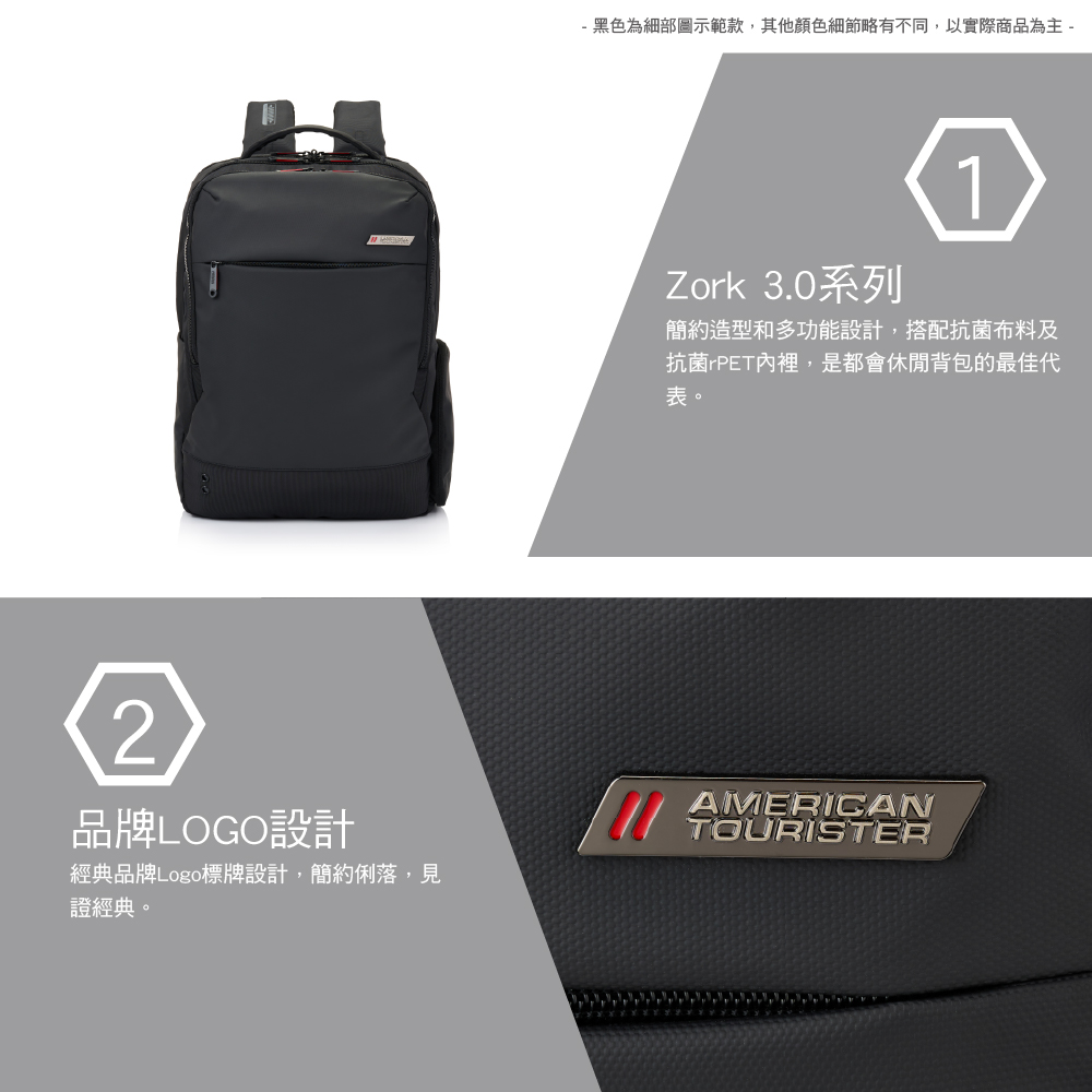 2品牌LOGO設計經典品牌Logo標牌設計,簡約俐落,見證經典。- 黑色為細部圖示範款,其他顏色細節略有不同,以實際商品為主 -Zork 3.0系列簡約造型和多功能設計,搭配抗菌布料及抗菌rPET內裡,是都會休閒背包的最佳代表。AMERICANTOURISTER
