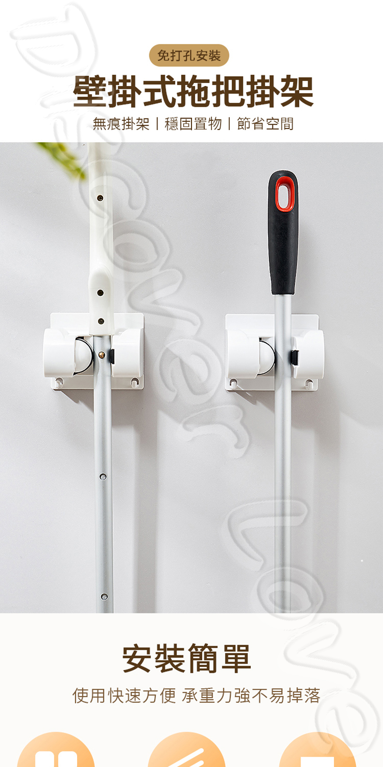 壁掛式拖把架 圖1