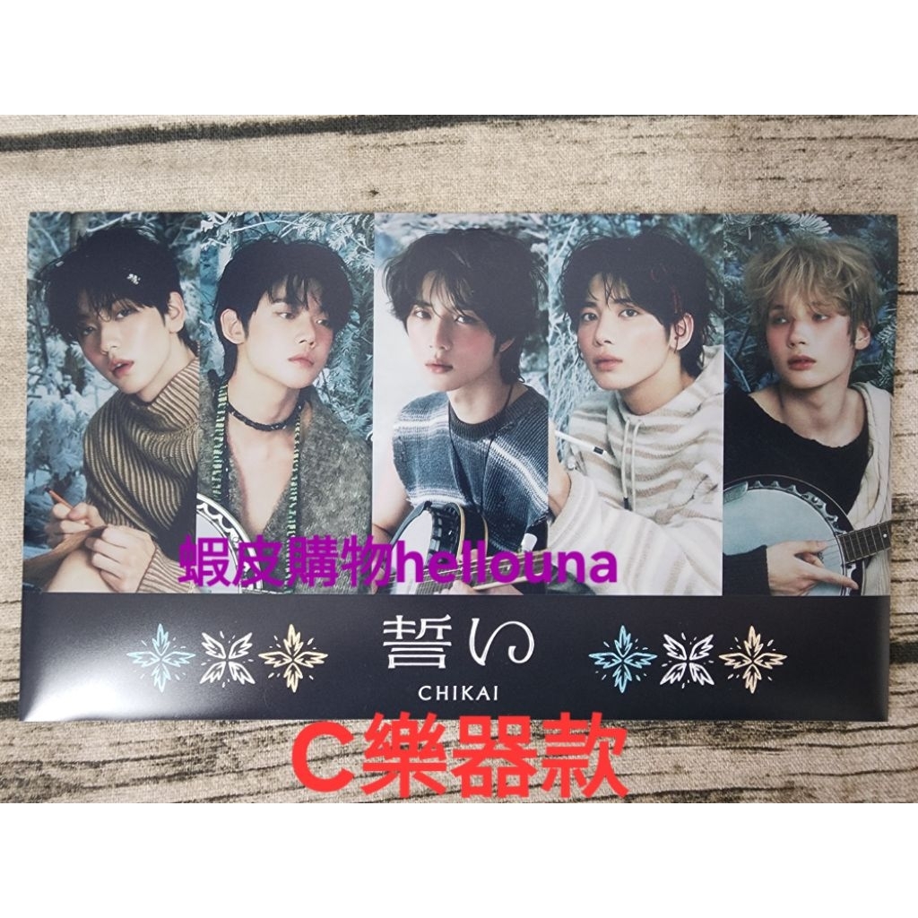 【近全新 TXT二代手燈+日本特典多功能收納票夾 送TXT同款貼紙】現貨 演唱會 應援手燈 MOA棒 新版應援棒 螢光棒 - hellouna ...