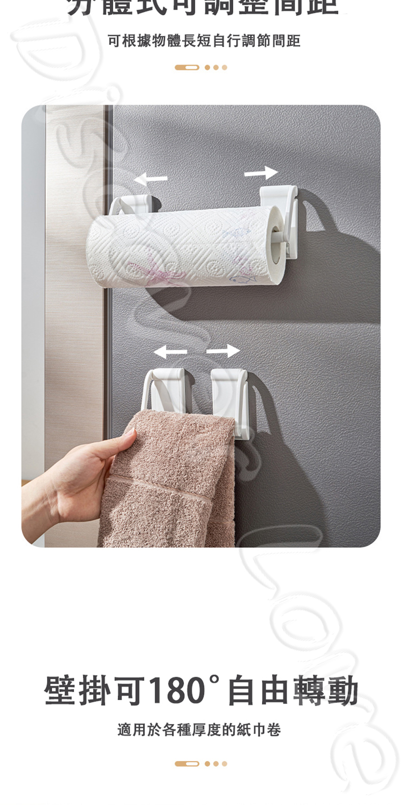 日本KM1031磁吸紙巾掛架-04
