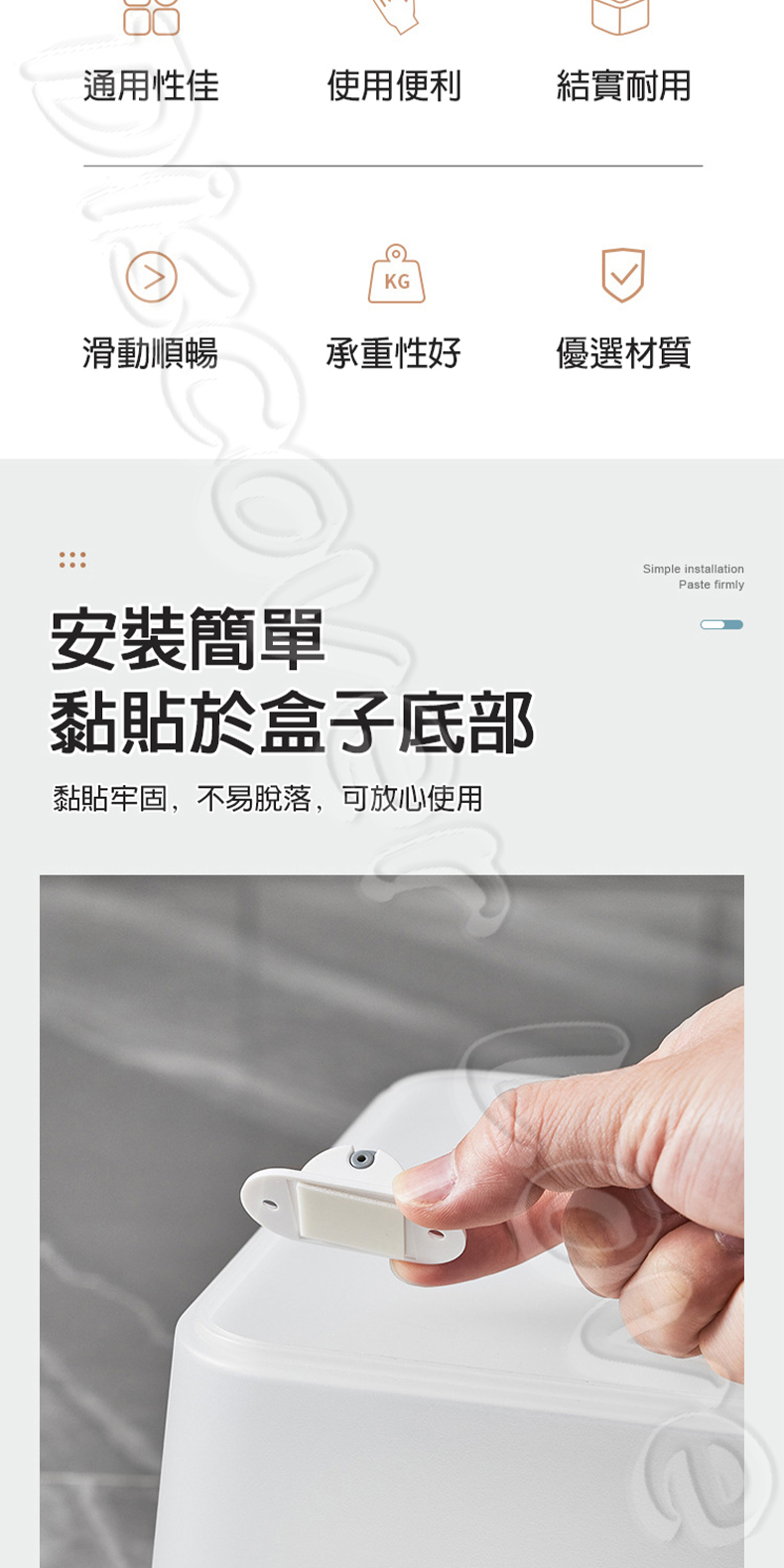 黏貼式單向滑輪 圖2