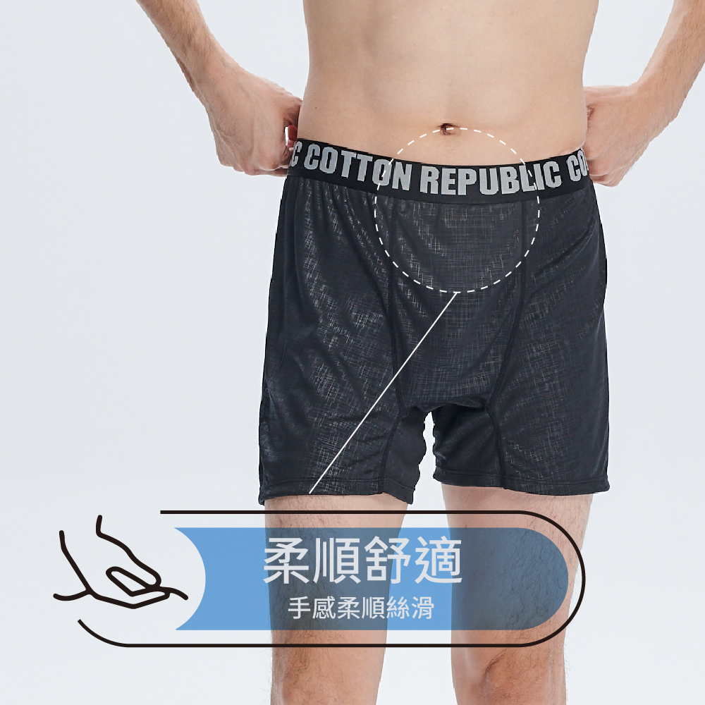 TTON REPUBLIC CO柔順舒適手感柔順絲滑