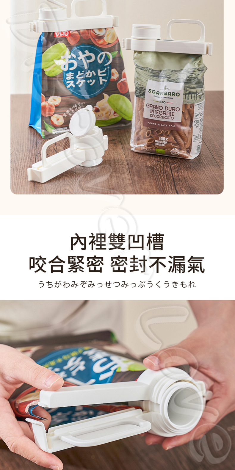 手提導流密封夾 圖2