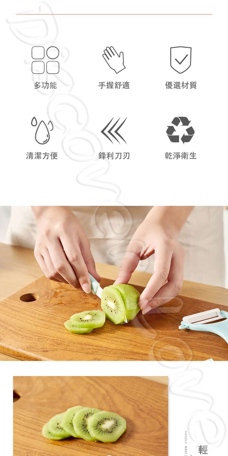 便攜水果刀 圖2