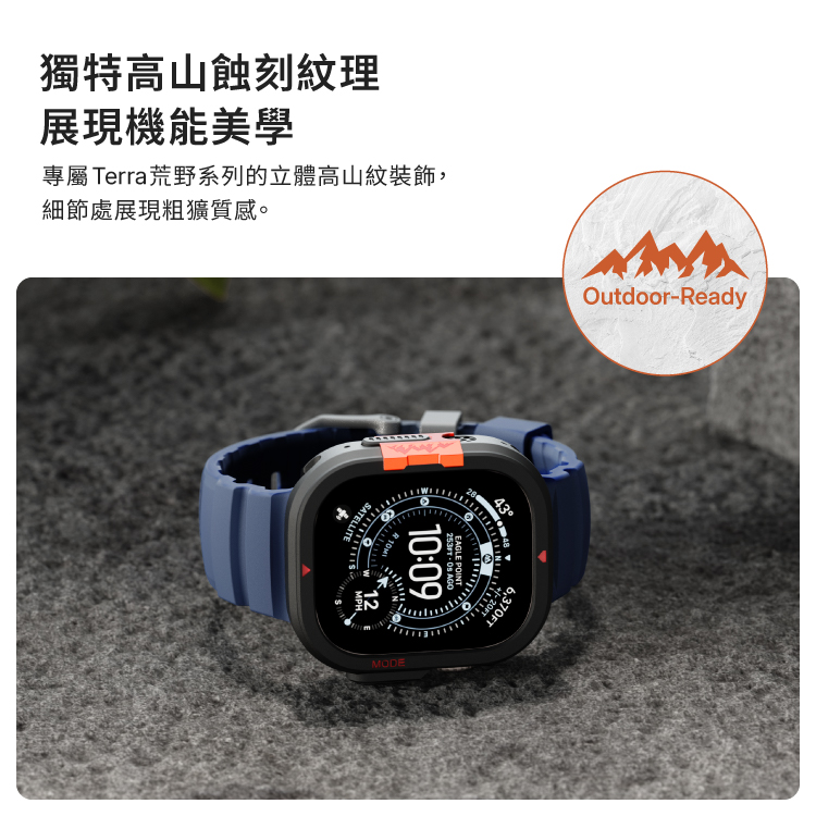 獨特高山蝕刻紋理展現機能美學專屬 Terra荒野系列的立體高山紋裝飾,細節處展現粗獷質感。OutdoorReadySATELLITE43EAGLE POINT- AGO10:09MPHMODE