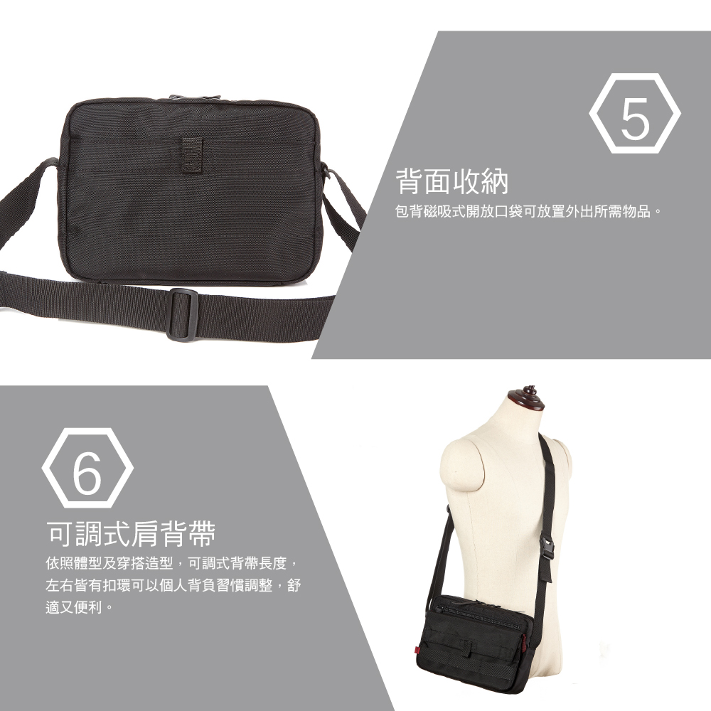 6可調式肩背帶依照體型及穿搭造型,可調式背帶長度,左右皆有扣環可以個人背負習慣調整,舒適又便利。背面收納5包背磁吸式開放口袋可放置外出所需物品