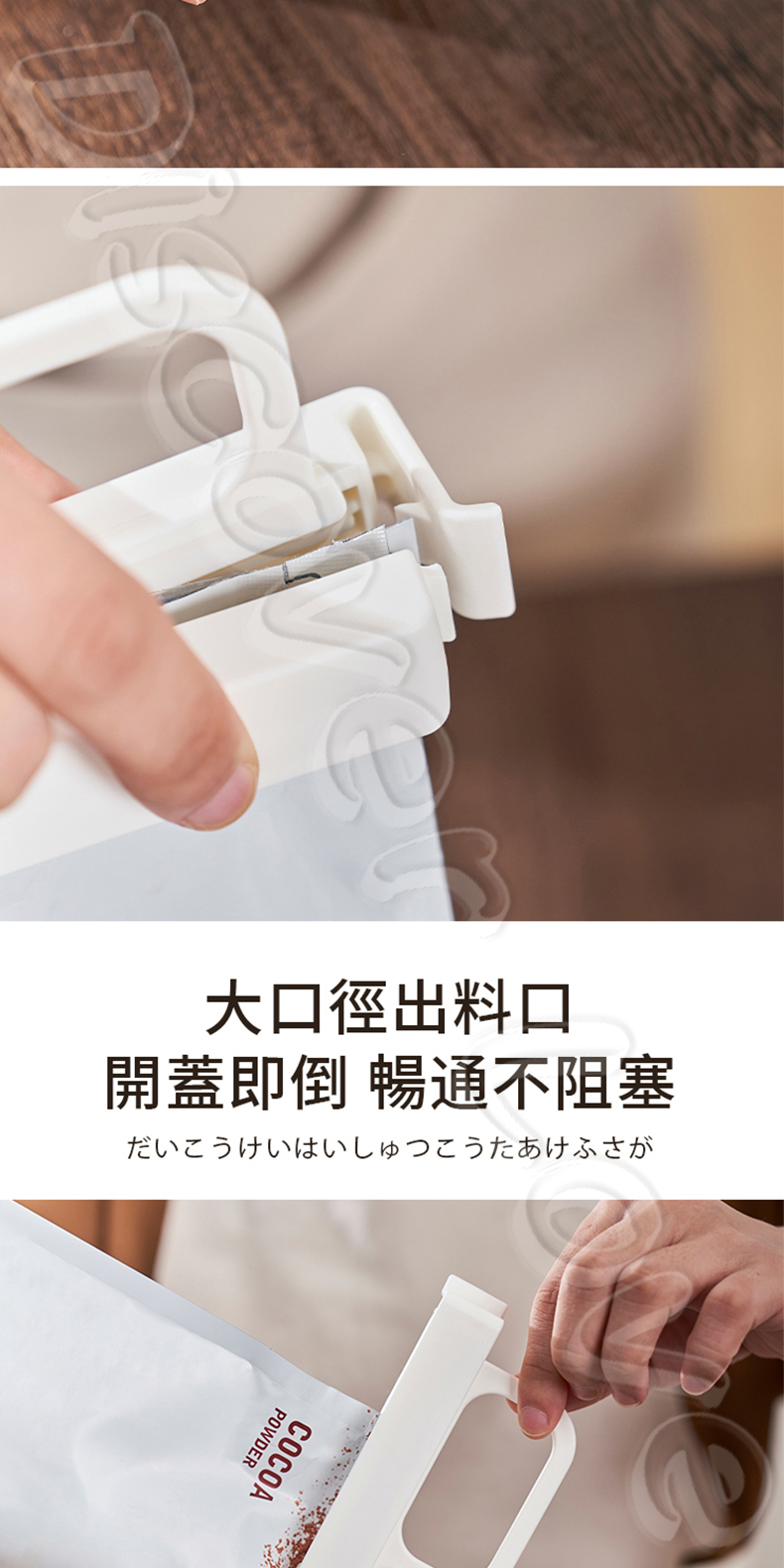 手提導流密封夾 圖3