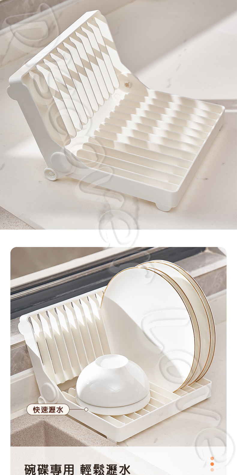 KM1199 可摺疊瀝水碗碟架