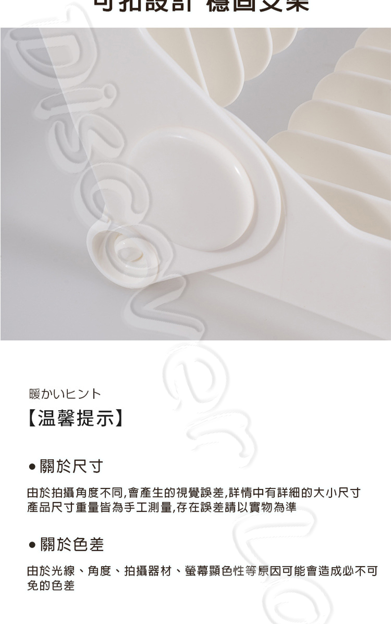 KM1199 可摺疊瀝水碗碟架