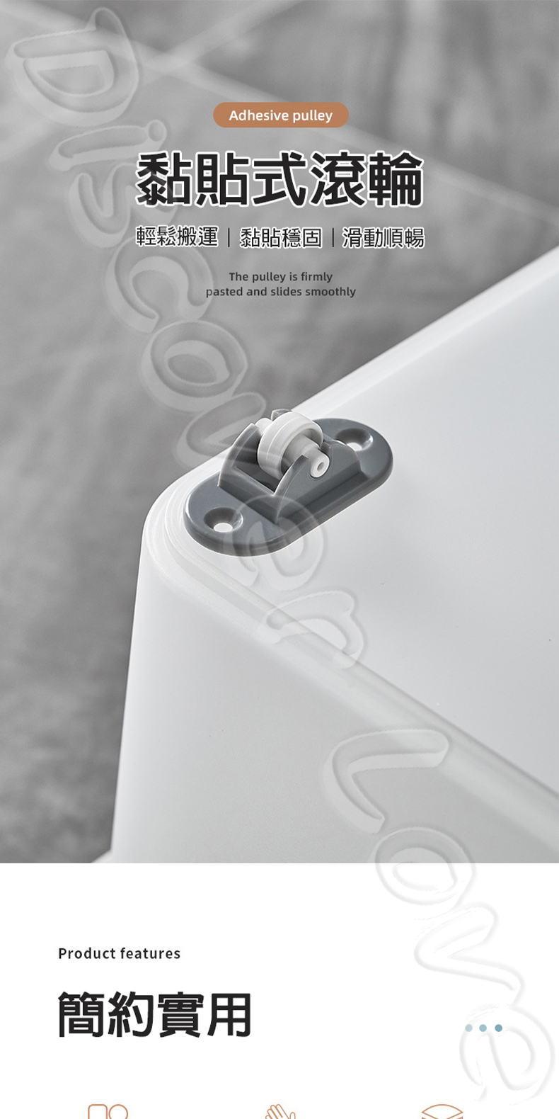 黏貼式單向滑輪 圖1
