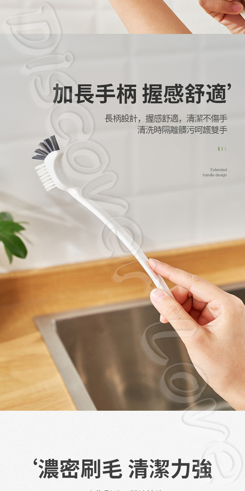 長柄水杯清潔刷-3