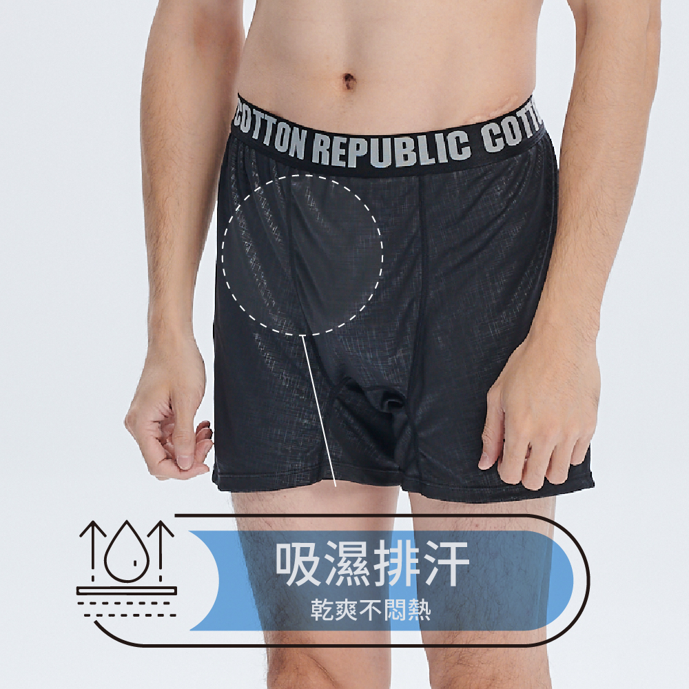 REPUBLIC CO吸濕排汗乾爽不悶熱