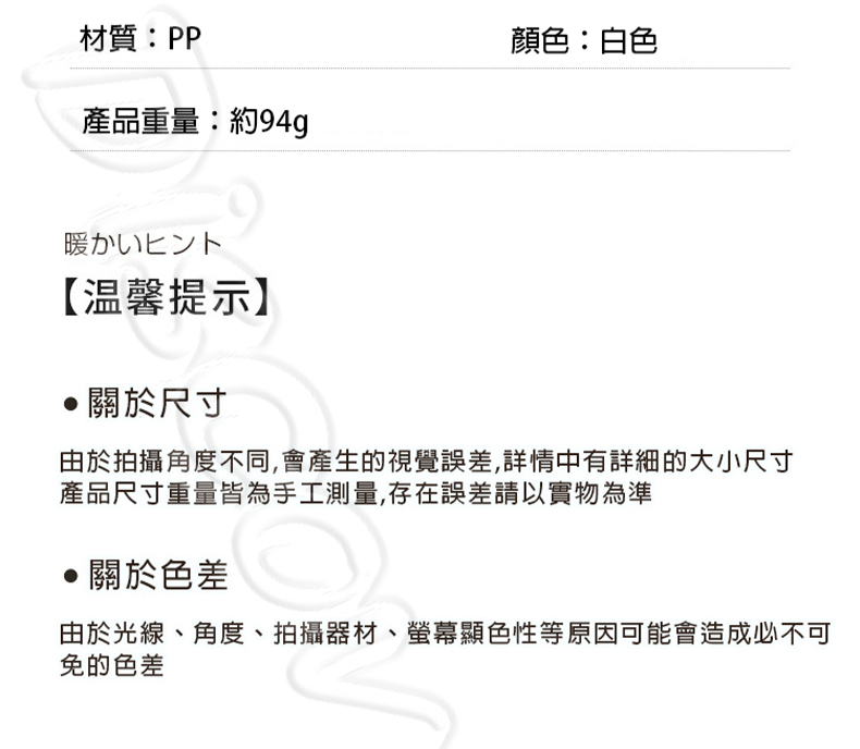 KM1010 廚房水槽收納架 圖片10