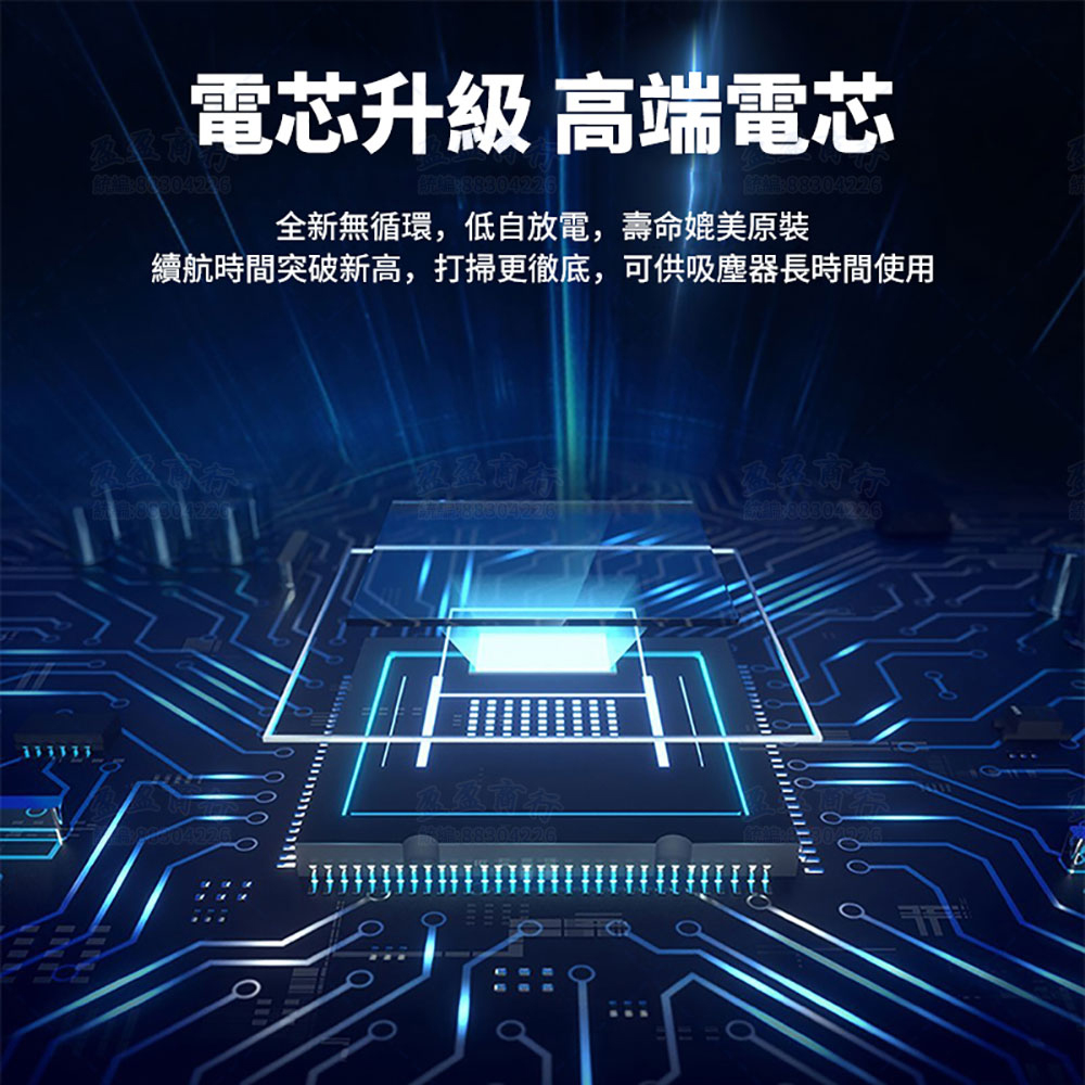 電芯升級 高端電芯 883全新無循環,低自放電,壽命媲美原裝續航時間突破新高,打掃更徹底,可供吸塵器長時間使用8830422604226