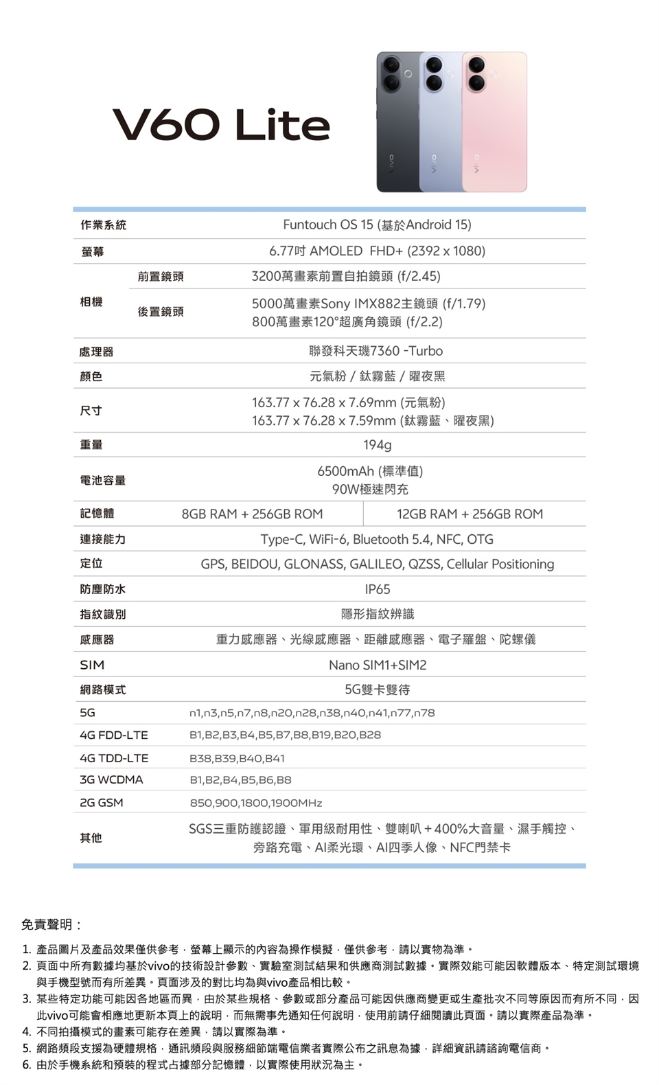 tw-11134208-81zto-mgq833u98qa039