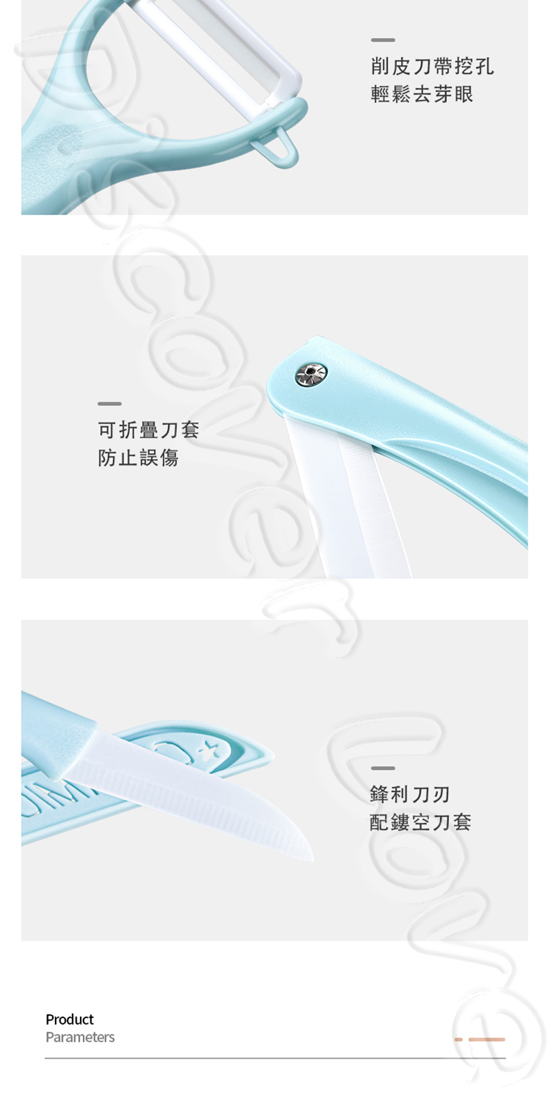 便攜水果刀 圖8