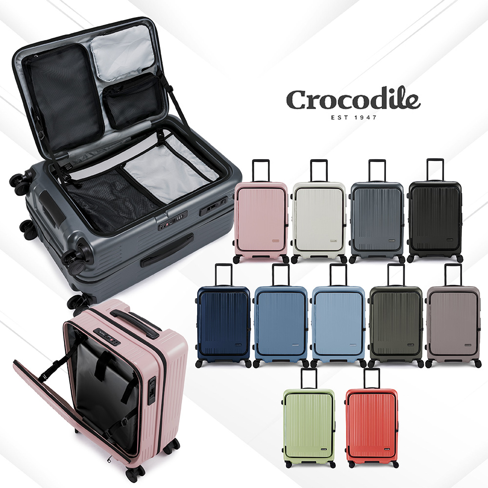 Crocodile 19吋登機箱行李箱可擴充旅行箱前開行李箱TSA海關鎖抗菌靜音