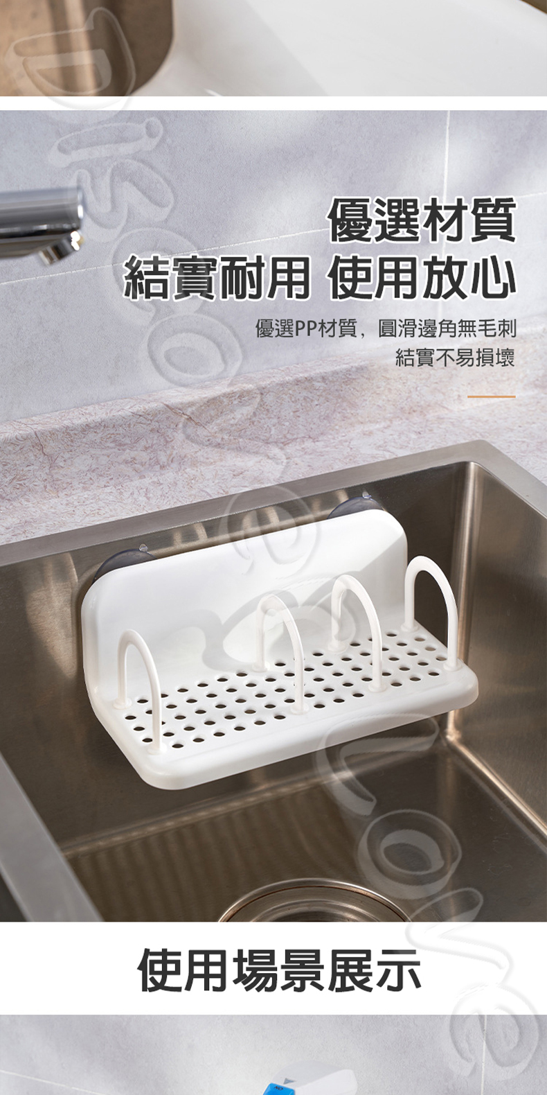 KM1010 廚房水槽收納架 圖片6