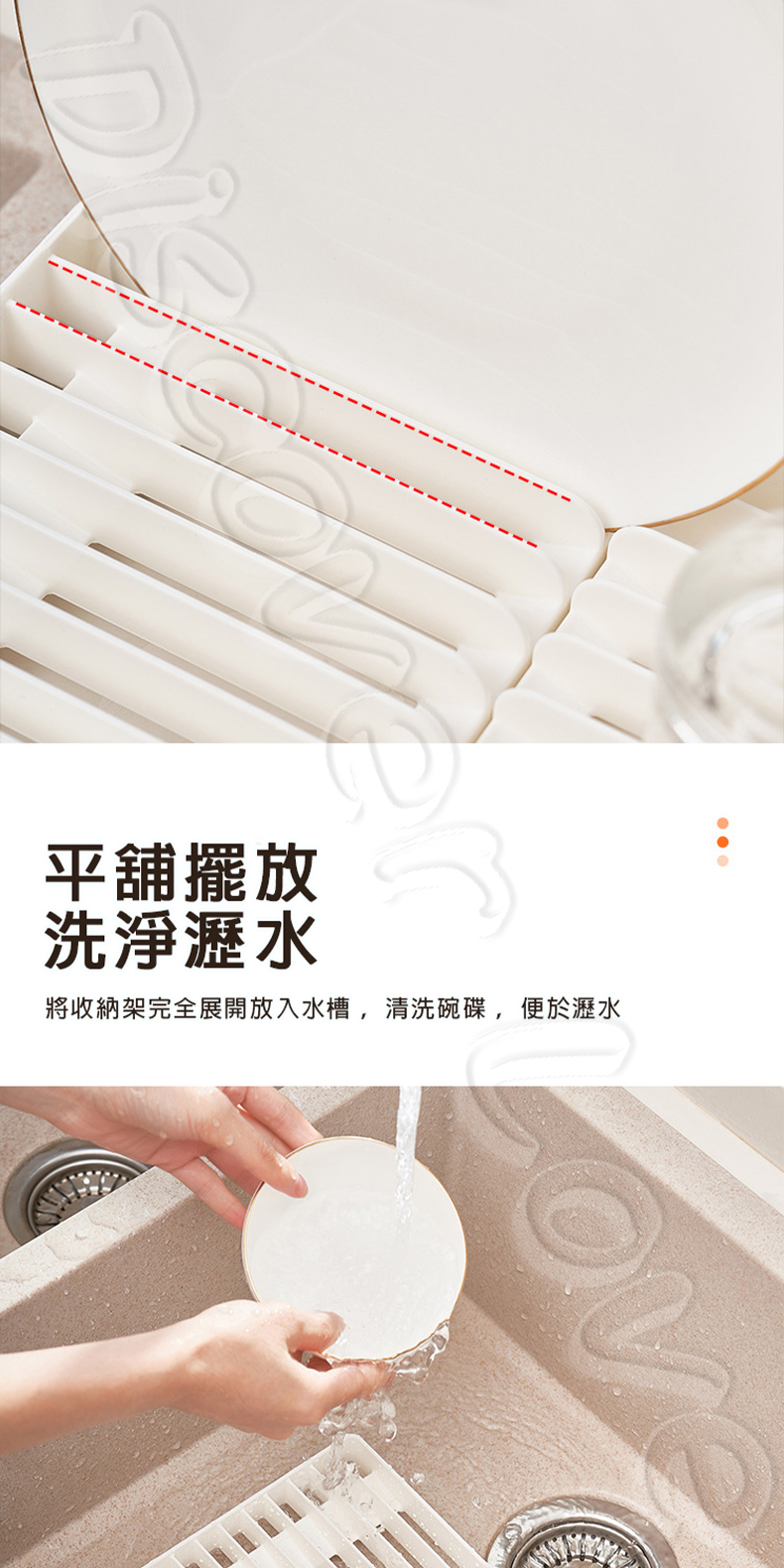KM1199 可摺疊瀝水碗碟架