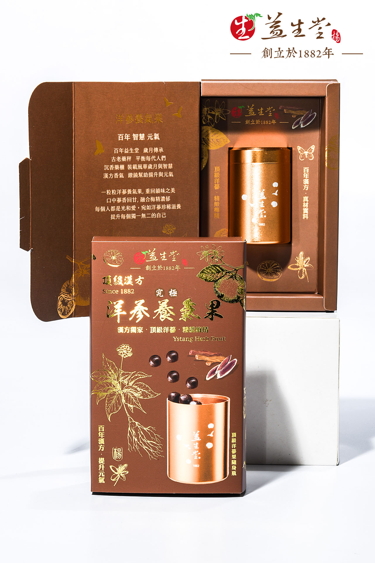 益生堂．究極洋蔘養氣果｜頂級洋蔘×精緻梅精×質感瓶裝