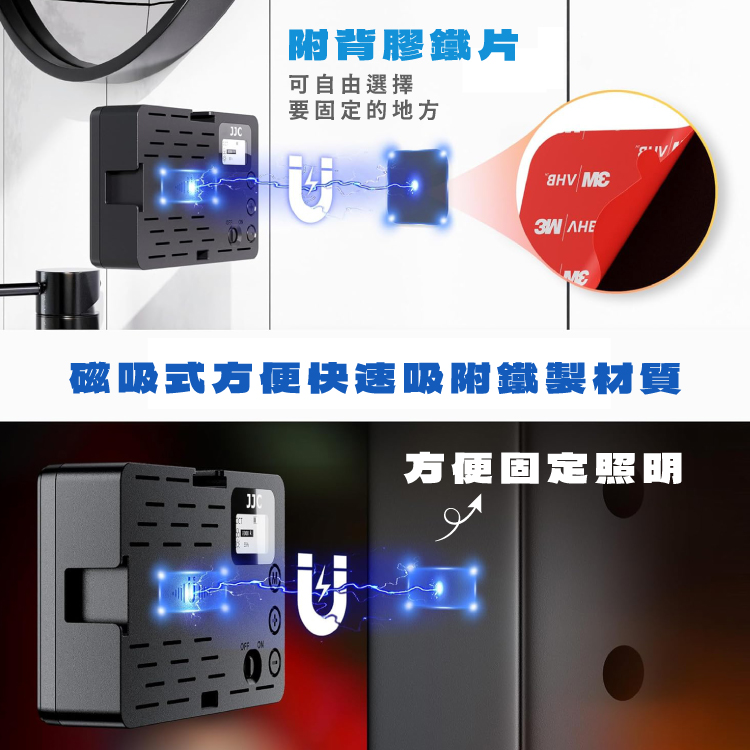 附背膠鐵片可自由選擇要固定的地方 磁吸式方便快速吸附鐵製材質方便固定照明OFF ON