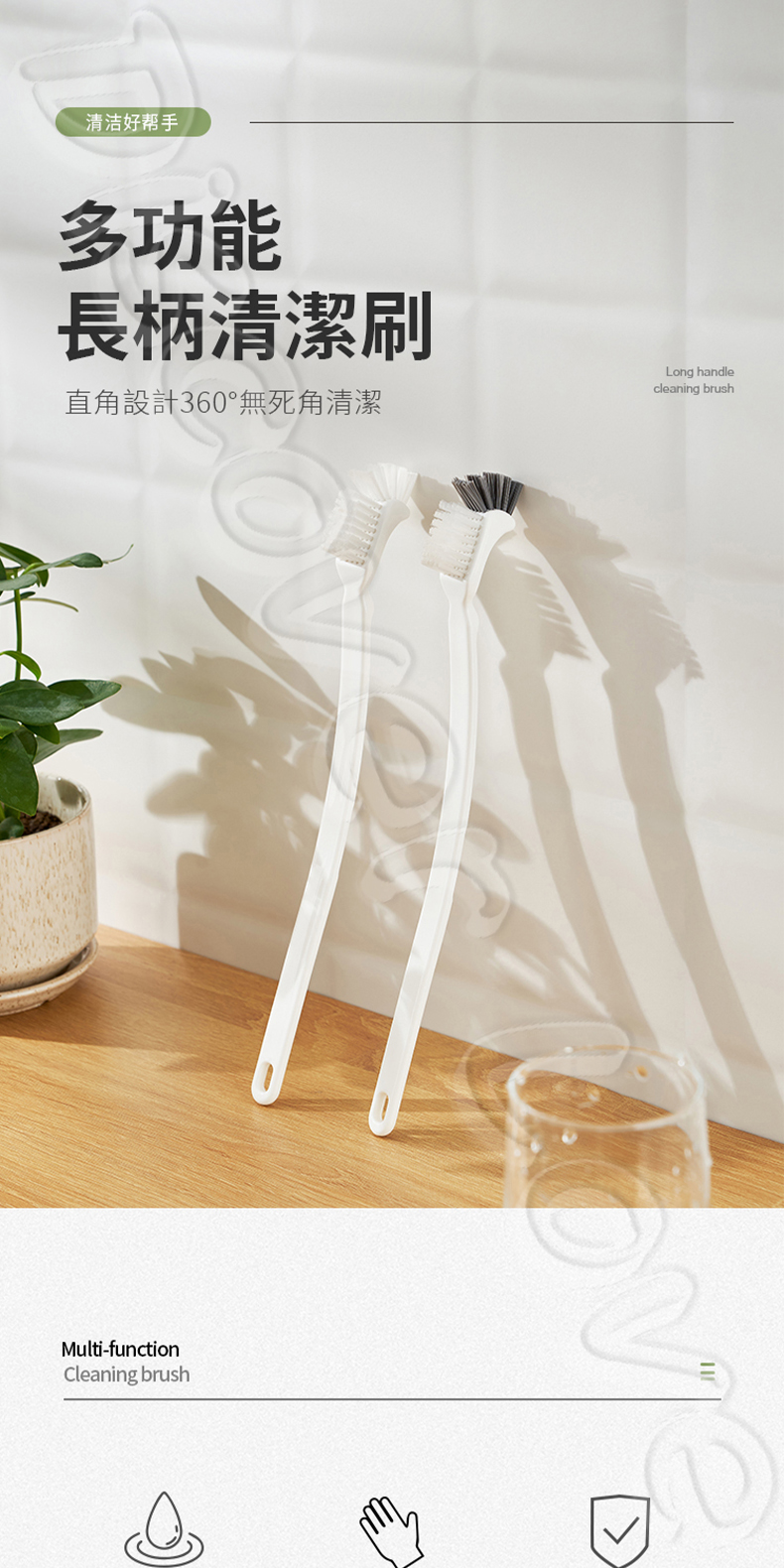 長柄水杯清潔刷-1