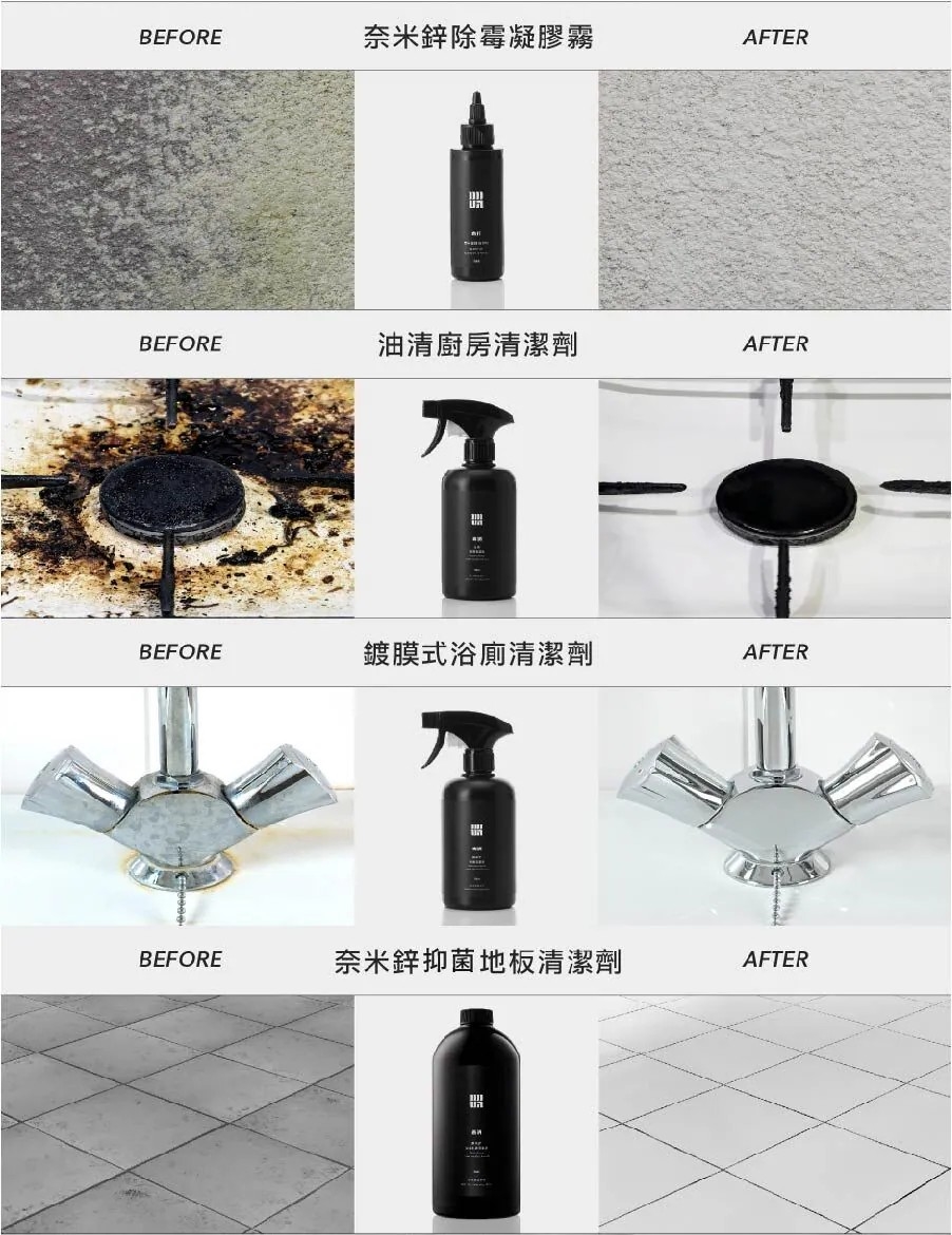 DUDA CLEAN 毒打 除霉凝膠 100ML 奈米鋅配方 除黴菌 除霉菌 居家清潔第一品牌 毒消 毒打環衛 - PChome 24h購物