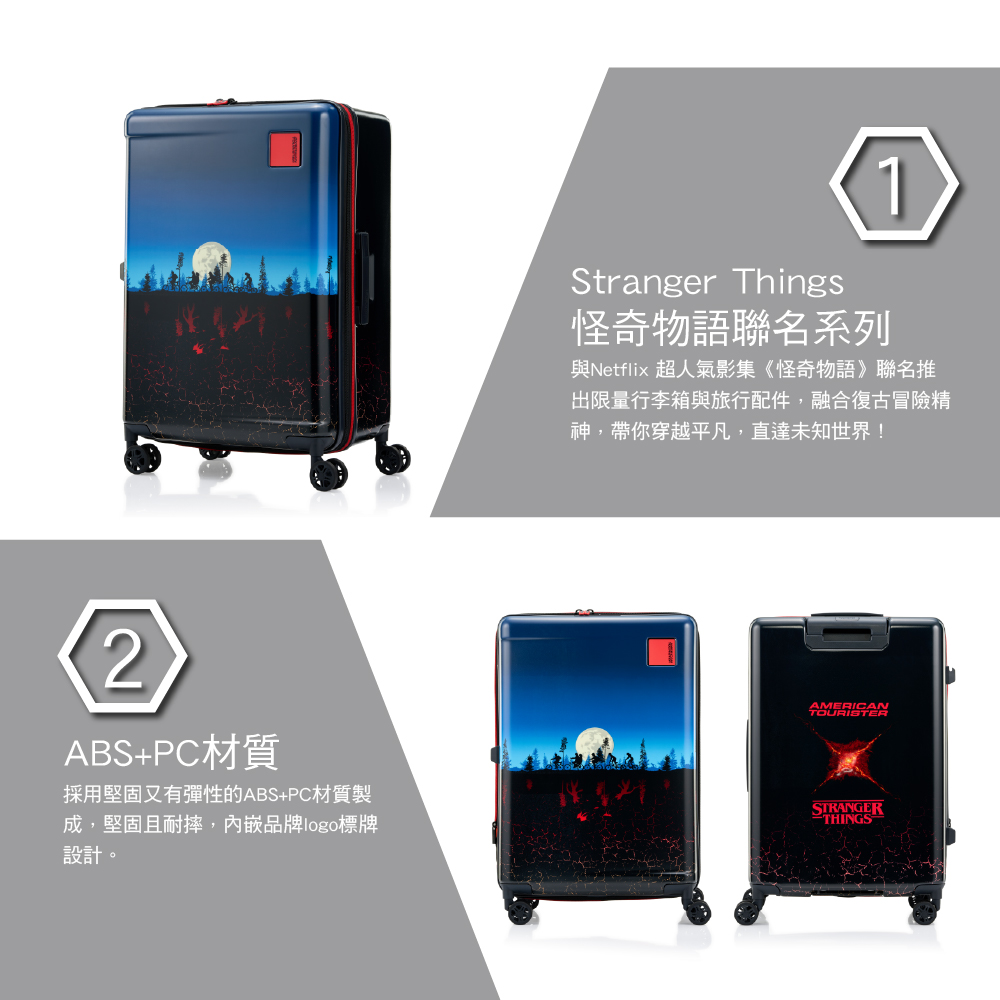 Stranger Things怪奇物語聯名系列1與Netflix 超人氣影集《怪奇物語》聯名推出限量行李箱與旅行配件,融合復古冒險精神,帶你穿越平凡,直達未知世界!2ABS+PC材質採用堅固又有彈性的ABS+PC材質製成,堅固且耐摔,品牌logo標牌設計。AMERICANSTRANGERTHINGS