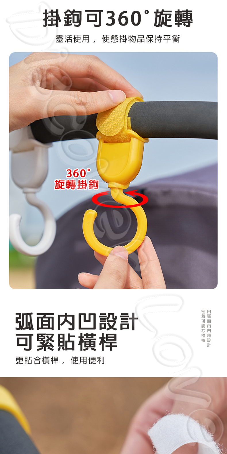 KM262 嬰兒車掛鉤 圖片3