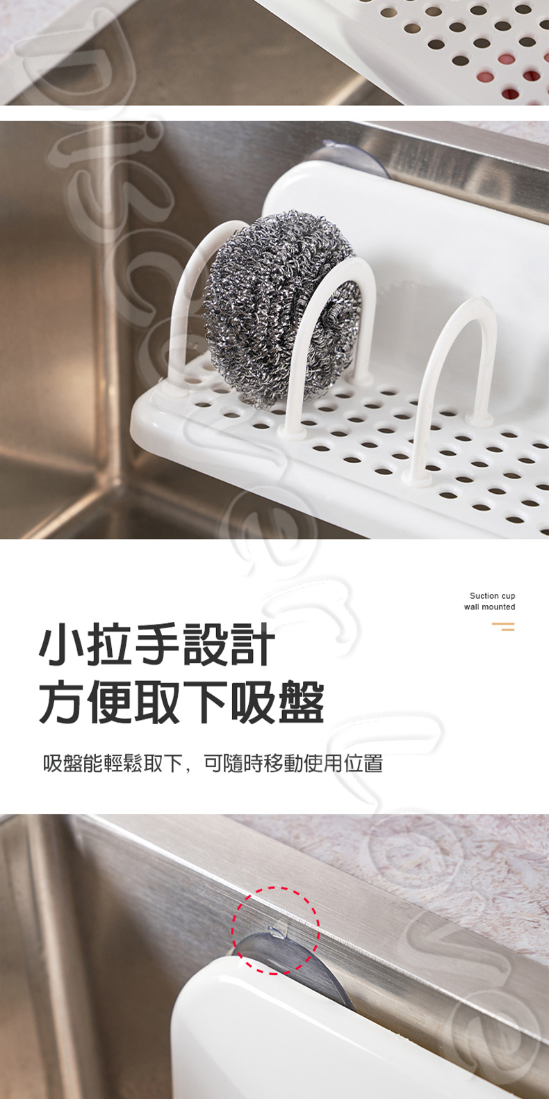 KM1010 廚房水槽收納架 圖片5