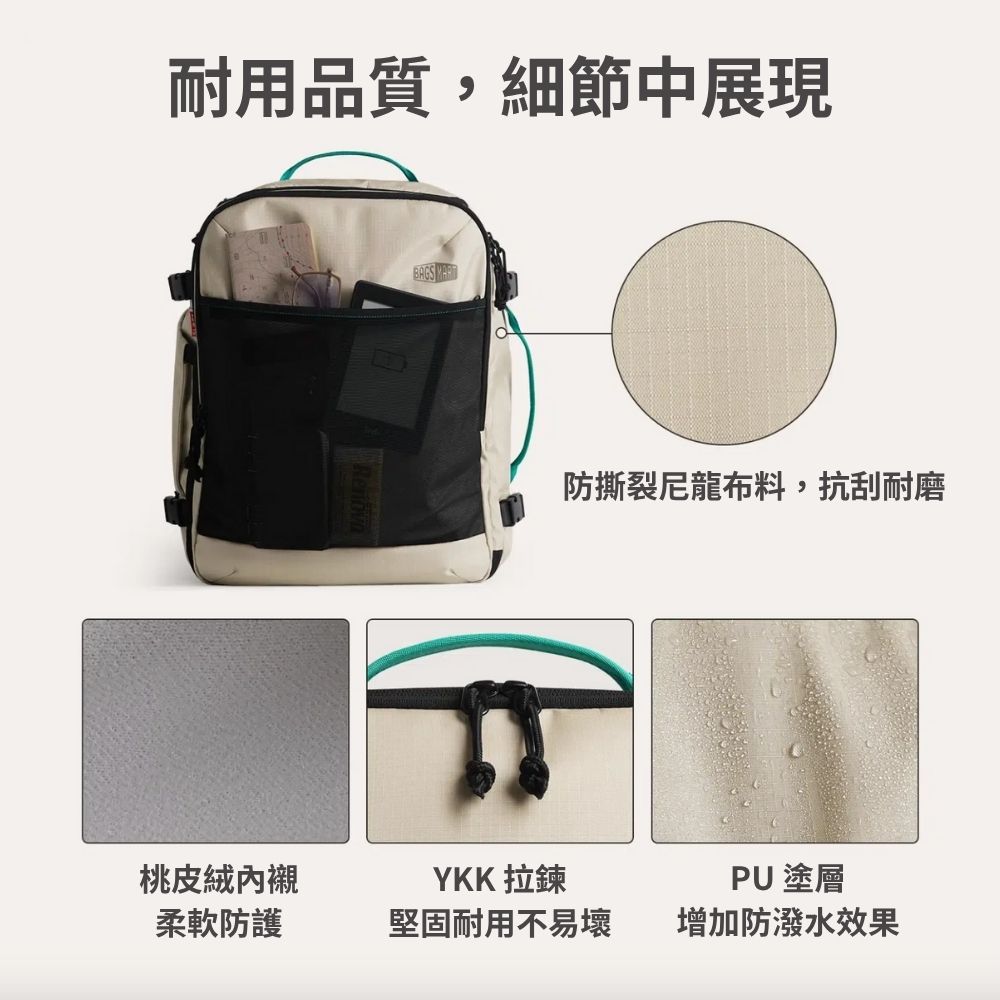 耐用品質,細節中展現  防撕裂尼龍布料,抗刮耐磨桃皮絨內襯柔軟防護YKK拉鍊PU塗層堅固耐用不易壞增加防潑水效果