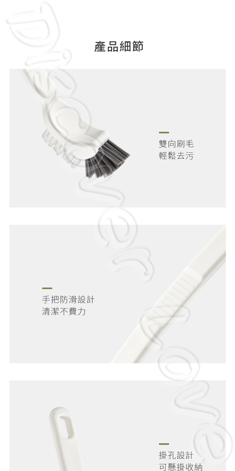 長柄水杯清潔刷-8