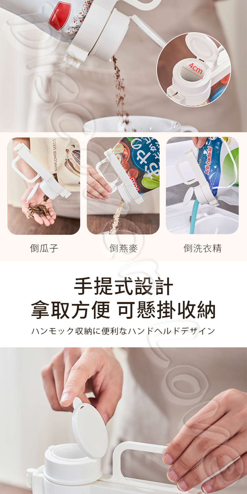 手提導流密封夾 圖4