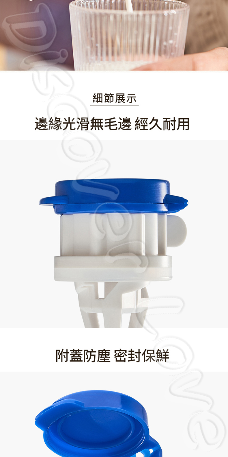 盒裝飲料引導器 圖5