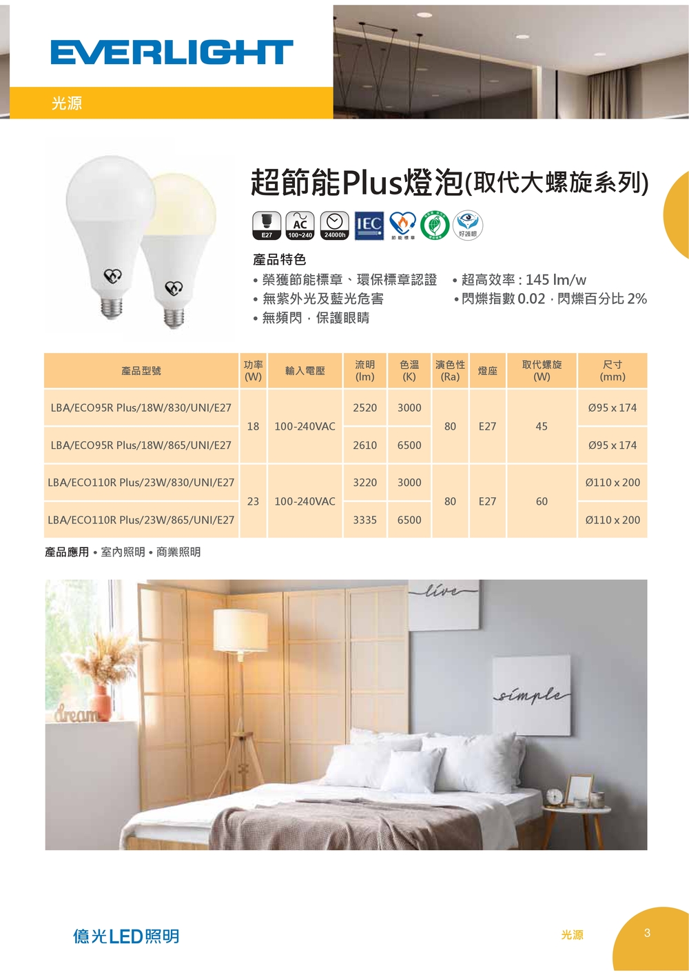 tw-11134208-820l4-mnmfg8yxpa0xb0