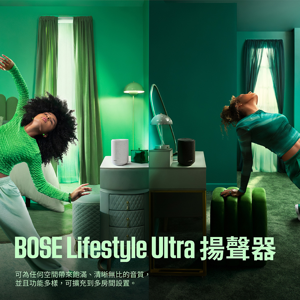 BOSE Lifestyle Ultra 揚聲器可為任何空間帶來飽滿、清晰無比的音質,並且功能多樣,可擴充到多房間設置。
