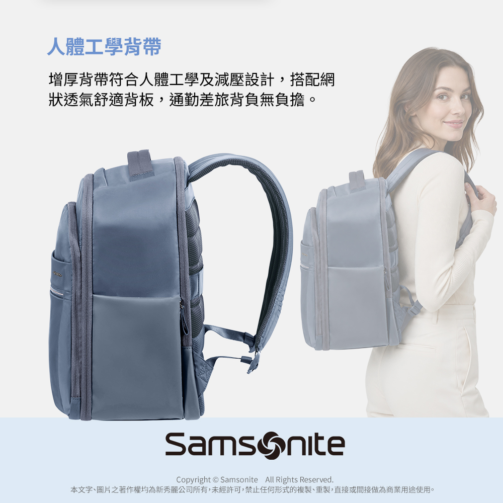 人體工學背帶增厚背帶符合人體工學及減壓設計搭配網狀透氣舒適背板,通勤差旅背負無負擔。Copyright  Samsonite All Rights Reserved.本文字、圖片之著作權均為新秀麗公司所有,未經許可,禁止任何形式的複製、重製,直接或間接做為商業用途使用。