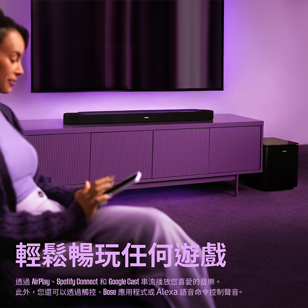 輕鬆暢玩任何遊戲透過 AirPlay、Spotify Connect 和 Google Cast 串流播放您喜愛的音樂。此外,您還可以透過觸控、Bose 應用程式或 Alexa 語音命令控制聲音。