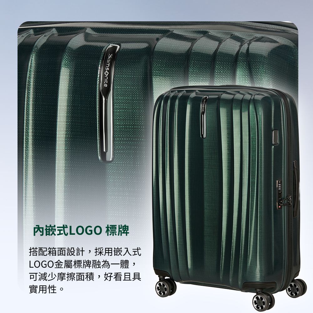 式LOGO 標牌搭配箱面設計,採用嵌入式LOGO金屬標牌融為一體,可減少摩擦面積,好看且具實用性。