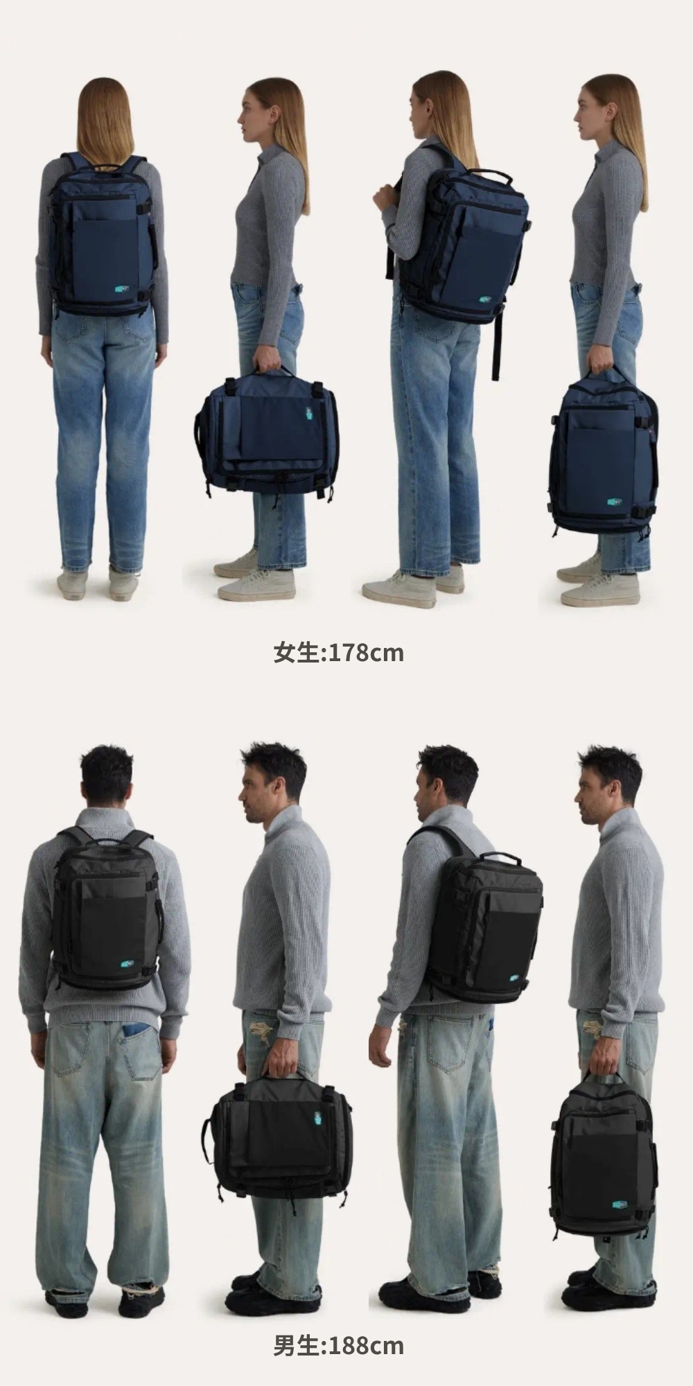 女生:178cm男生:188cm
