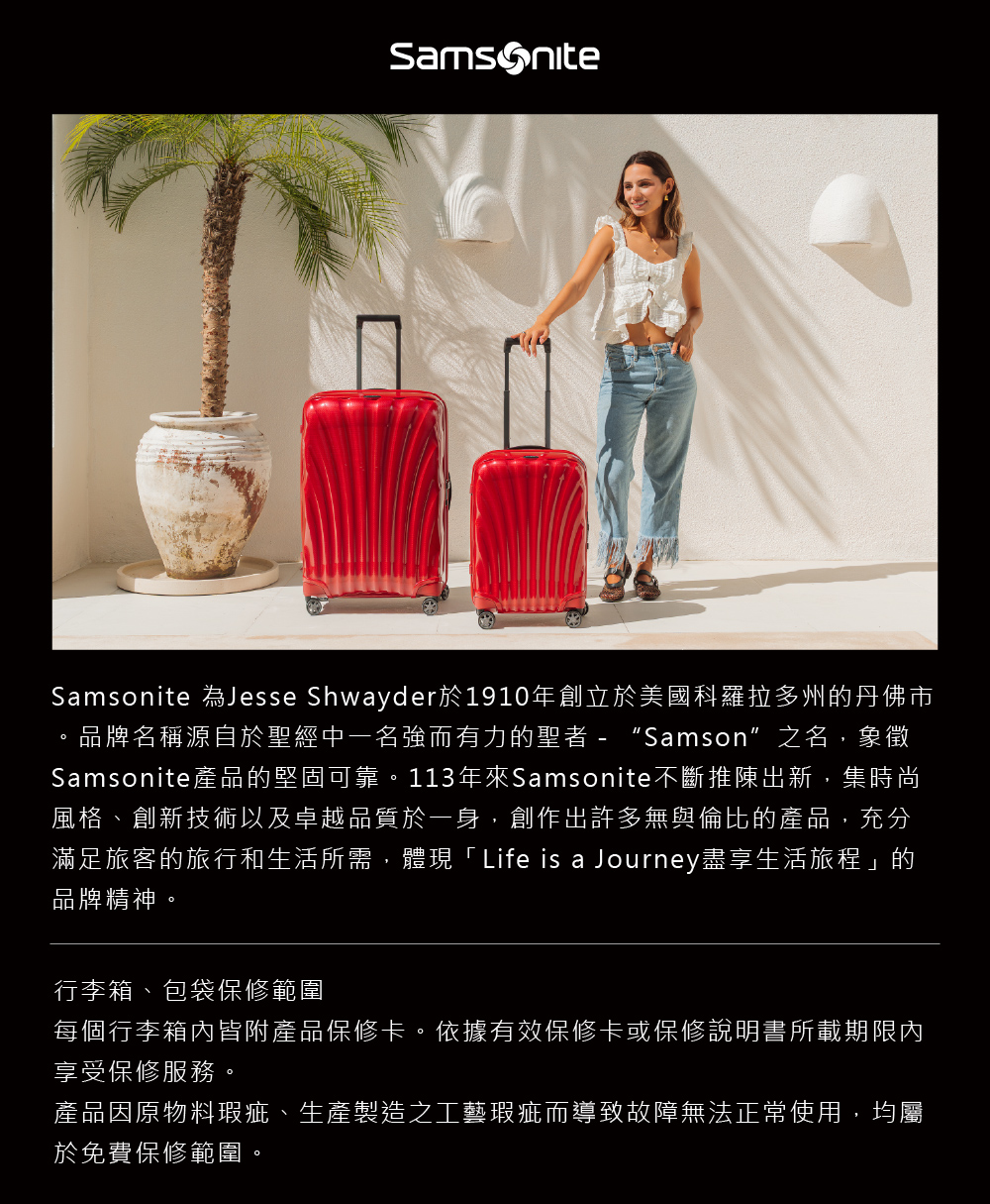 Samsonite 新秀麗 20吋 73H 前開式/上掀式輕量布面軟殼防盜拉鍊行李箱/布箱/登機箱(多色可選) - PChome 24h購物
