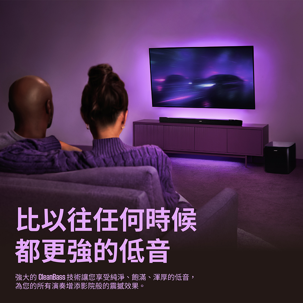 比以往任何時候都更強的低音強大的 CleanBass 技術讓您享受純淨、飽滿、渾厚的低音,為您的所有演奏增添影院般的震撼效果。