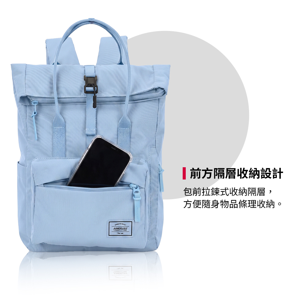 前方隔層收納設計包前拉鍊式收納隔層,方便隨身物品條理收納。