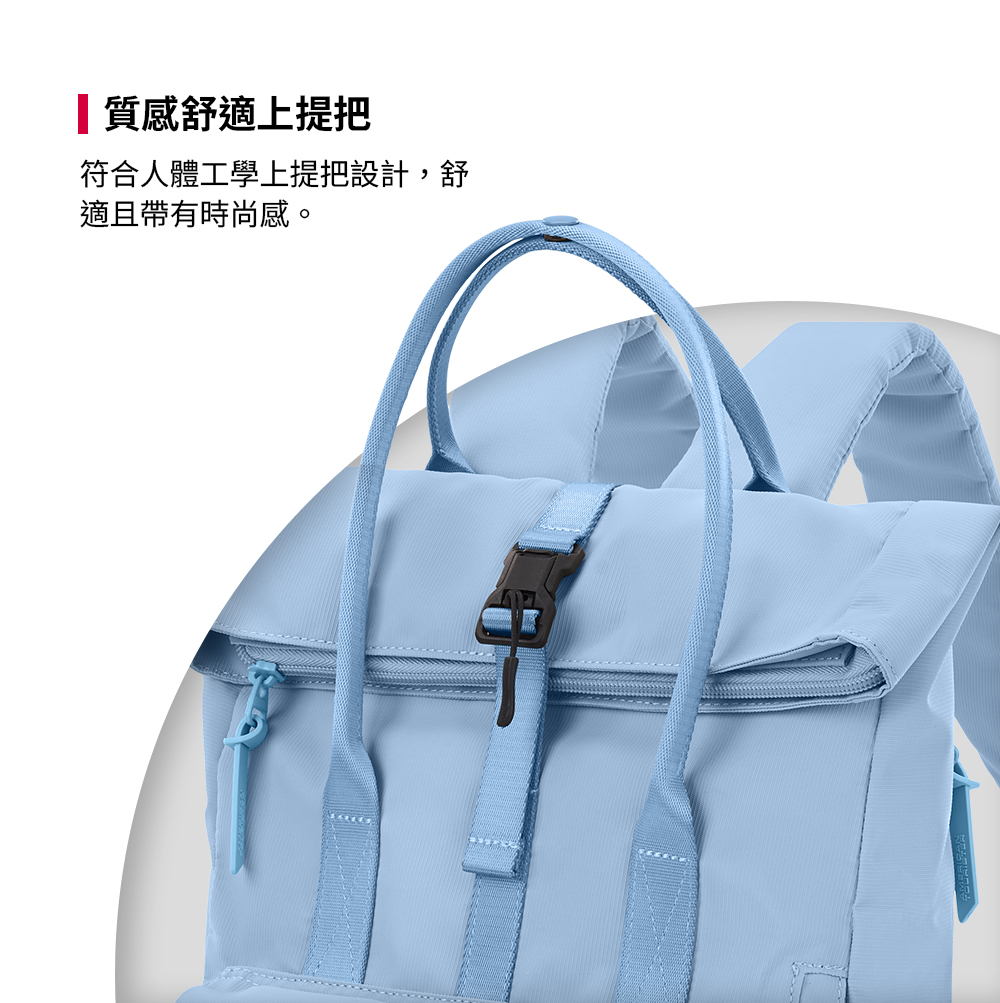 質感舒適上提把符合人體工學上提把設計,舒適且帶有時尚感。