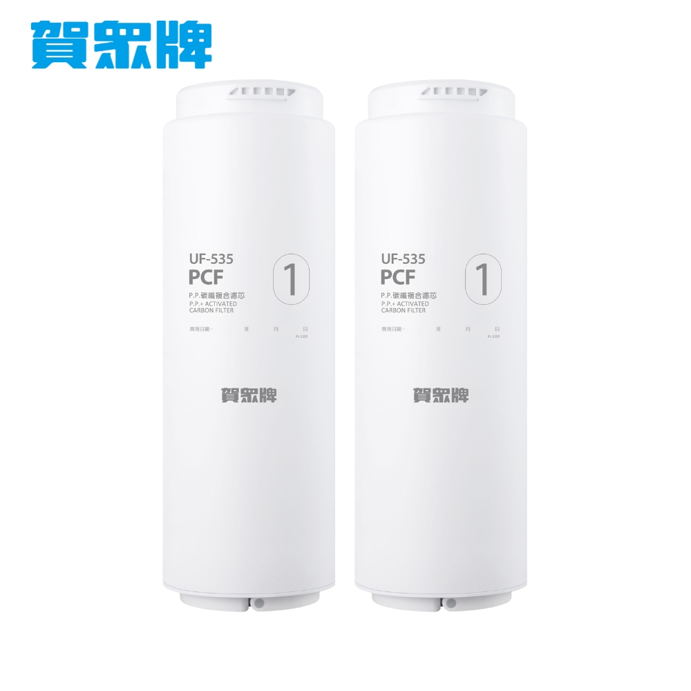 賀眾牌UF535PCFP.P.碳纖複合濾芯P.P. ACTIVATEDCARBON FILTER1UF535PCFP.P.碳纖複合濾芯P.P.+ ACTIVATEDCARBON FILTER用期-賀眾牌用日期1日-賀眾牌